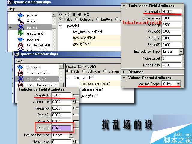 Maya动力学爆炸教程 武林网 MAYA角色动画教程