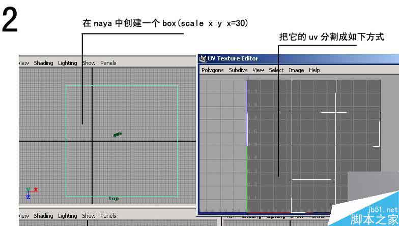 maya中实现的hdr光照教程 武林网 MAYA材质灯光