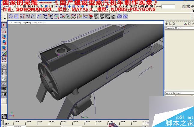 Maya火车建模 武林网 MAYA建模教程