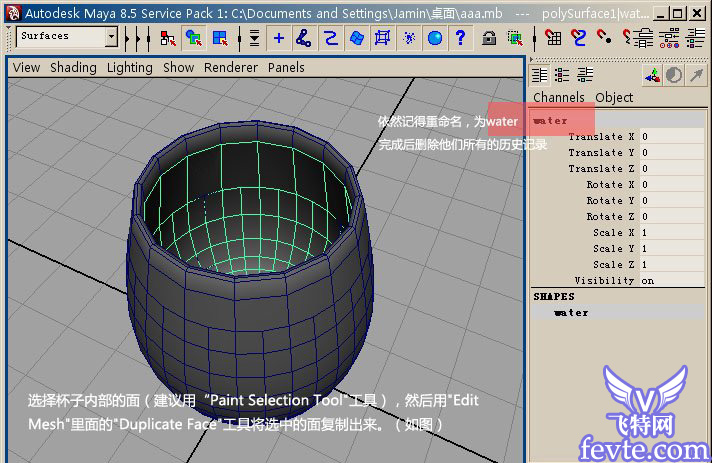 maya打造杯中水运动动画 武林网 MAYA角色动画教程