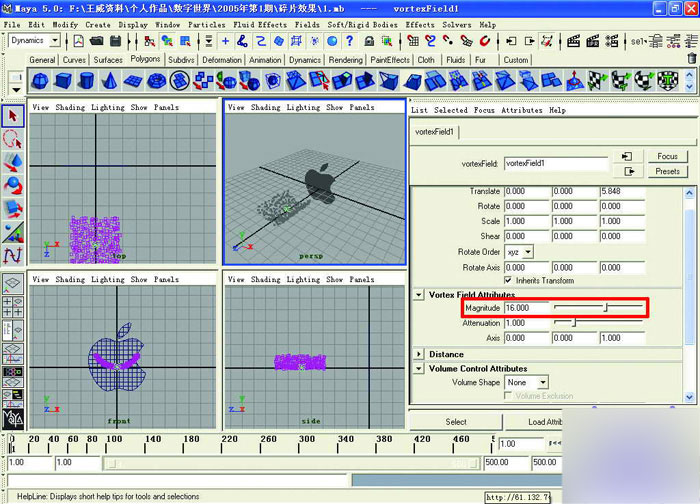 用maya粒子碎片合成苹果标志 武林网 maya动画教程
