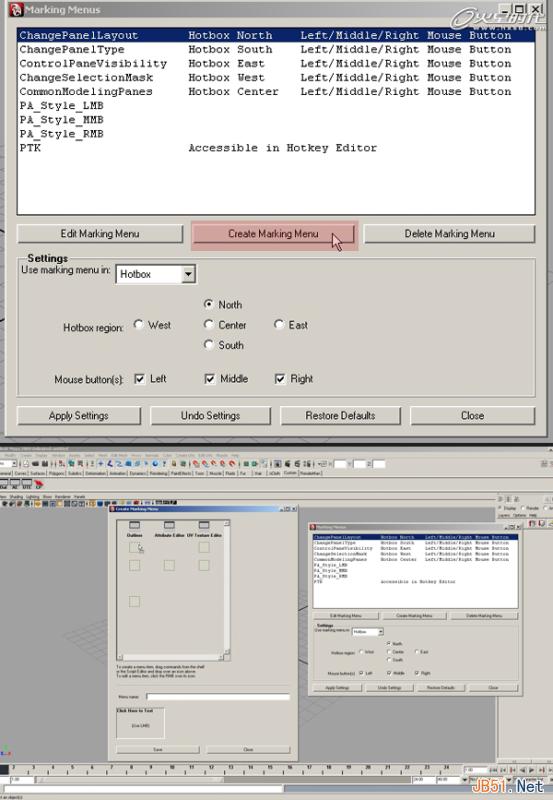 MAYA中创建自定义菜单的方法 武林网 MAYA入门实例教程
