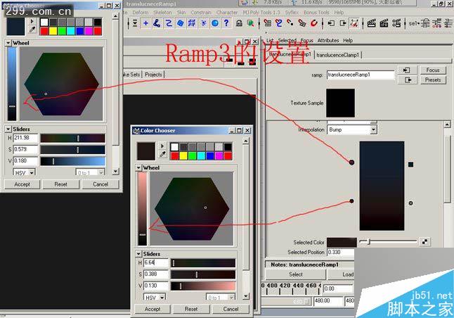 MAYA7.0人体皮肤材质shader教程 武林网 MAYA材质灯光