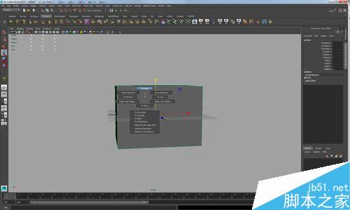 Maya2015基础功能--对称编辑模型和焊接模型