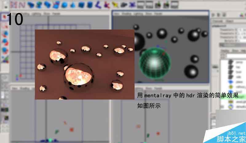 maya中实现的hdr光照教程 武林网 MAYA材质灯光