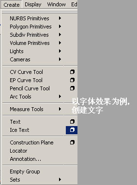 Maya 艺术泛光效果 武林网 MAYA角色动画教程