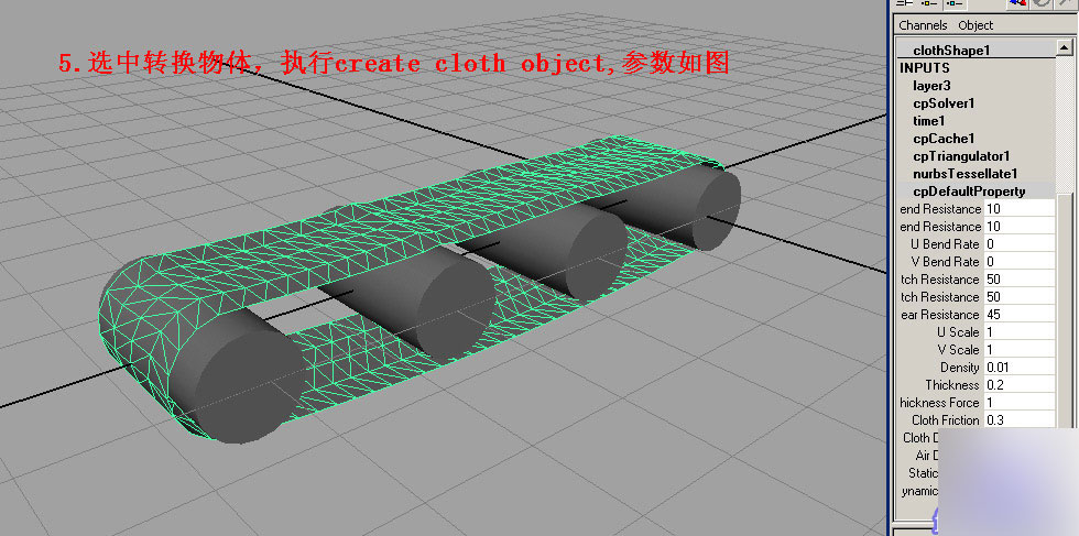用cloth模拟皮带传送的小动画 武林网 MAYA角色动画教程