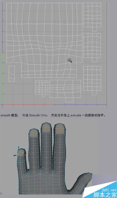 Maya结合Zbrush共创高精度手掌模型 武林网 MAYA建模教程