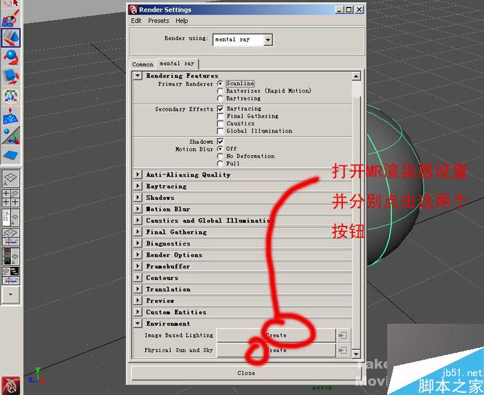 MAYA8.5中MR白模渲染教程 武林网 MAYA材质灯光