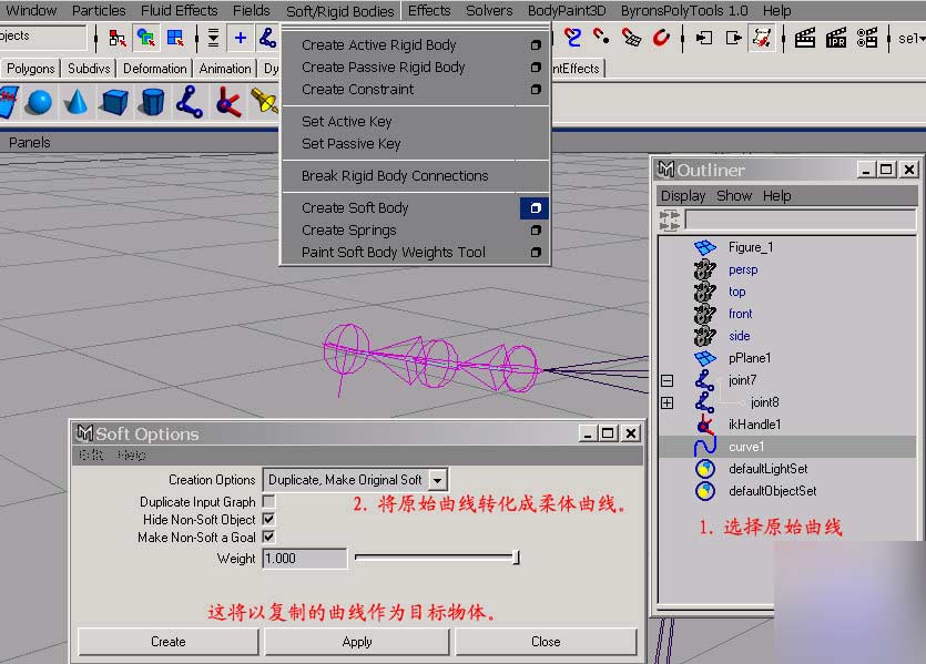 Maya 6.0 新功能之Hair 武林网 MAYA角色动画教程