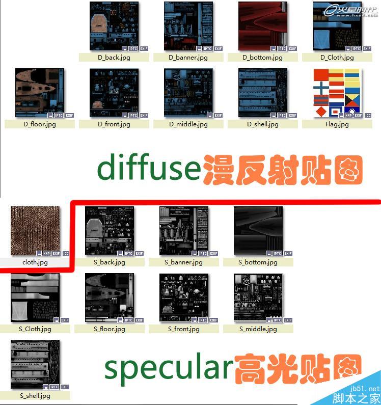 MAYA制作中山舰模型 武林网 MAYA建模教程