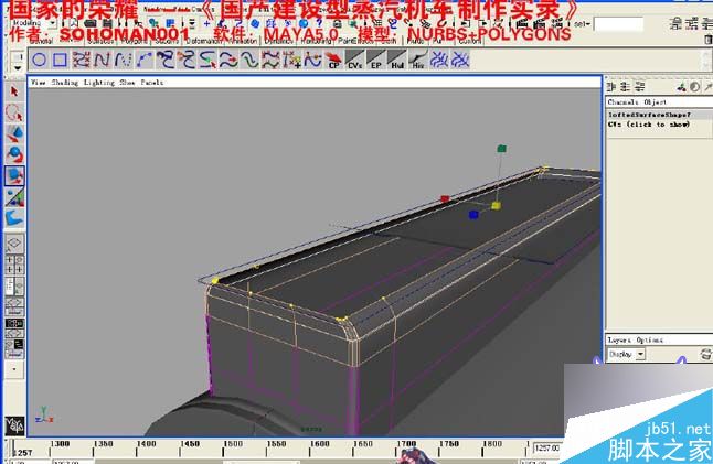 Maya火车建模 武林网 MAYA建模教程