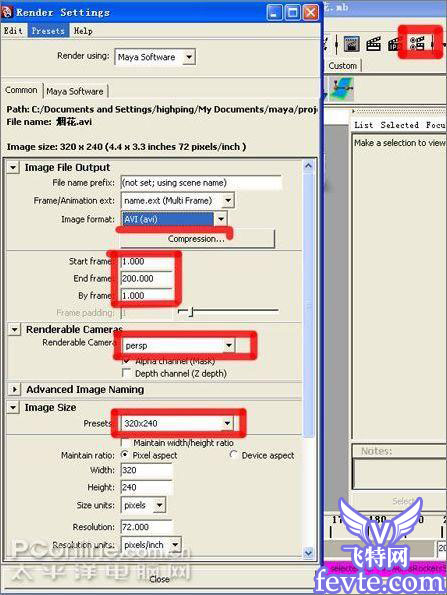 Maya2009打造炫丽烟花动画教程 武林网 MAYA角色动画教程