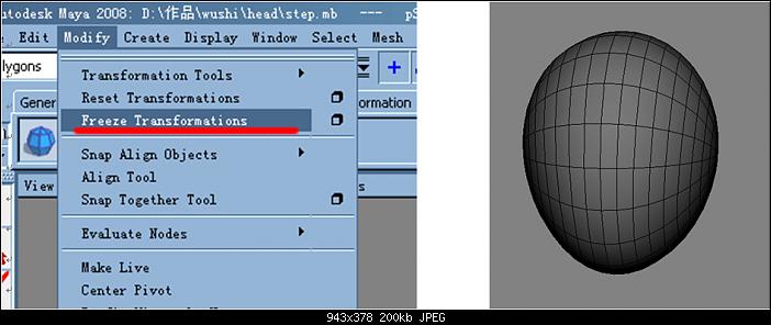 MAYA+ZB打造武士头部模型 武林网 MAYA建模教程