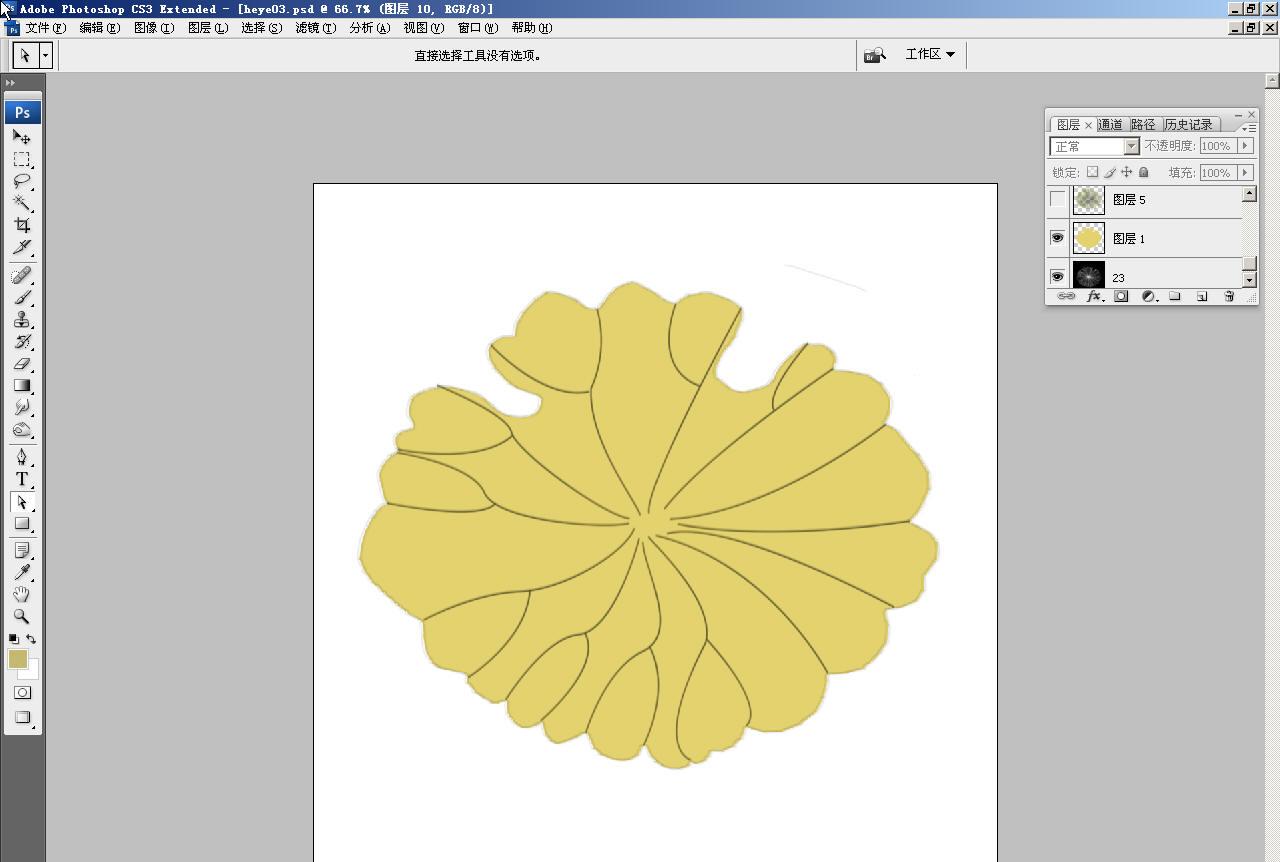 MAYA制作荷塘月色水墨动画 武林网 MAYA角色动画教程