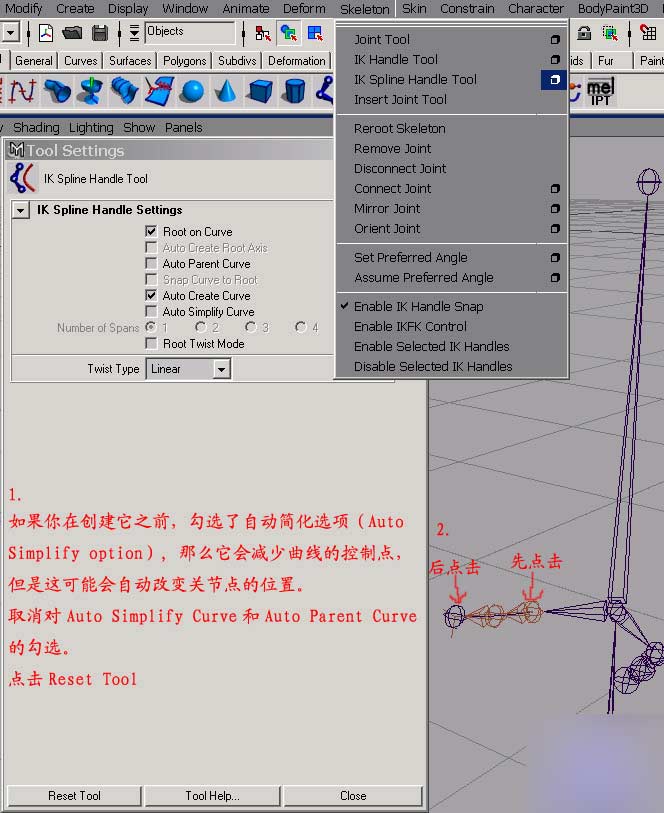 Maya 6.0 新功能之Hair 武林网 MAYA角色动画教程