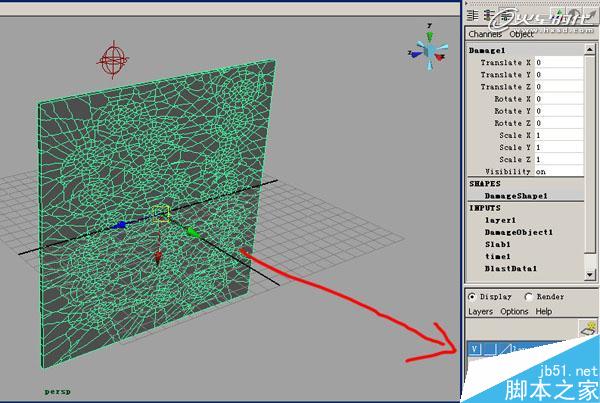 MAYA BlastCode Sweep制作墙体 武林网 MAYA建模教程