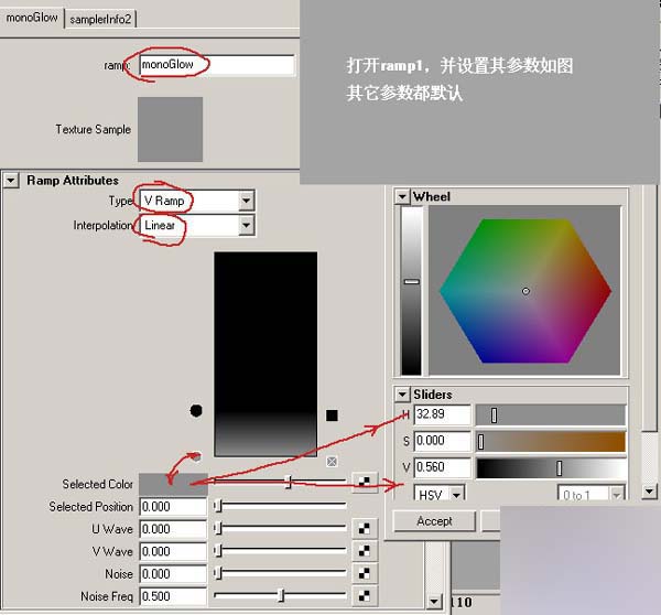 Maya 艺术泛光效果 武林网 MAYA角色动画教程