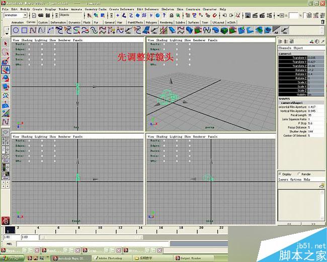 MAYA制作华丽光效 武林网 MAYA材质灯光教程