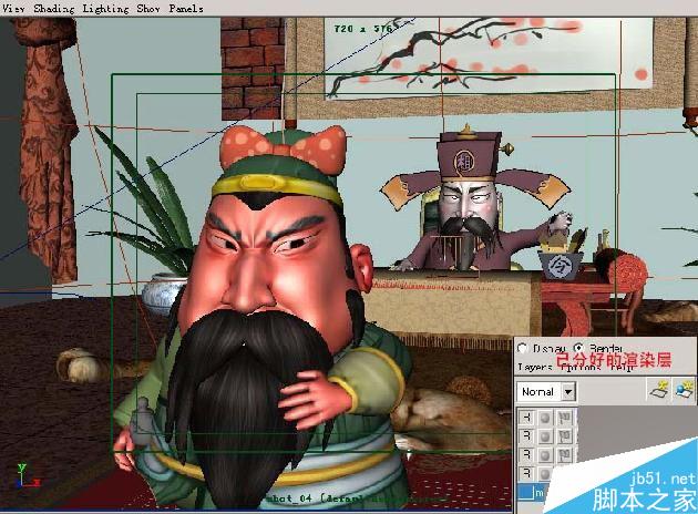 maya 渲染教程 maya制作项目渲染流程 武林网 MAYA材质灯光