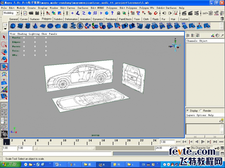 MAYA打造奥迪TT跑车 武林网 MAYA建模教程