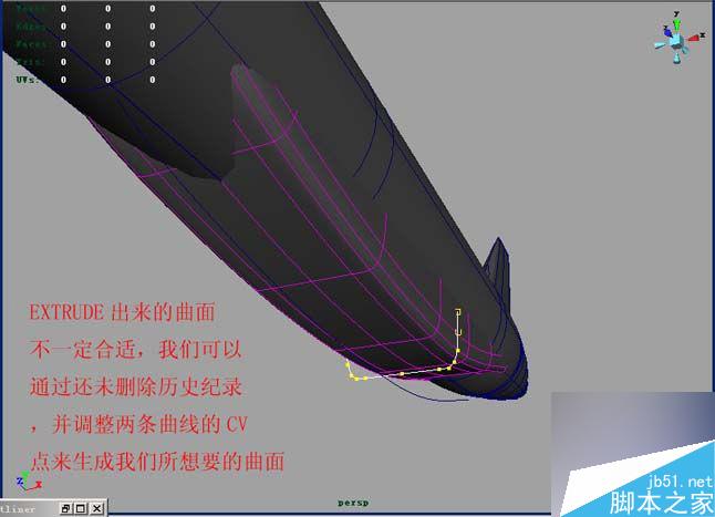 Maya飞机建模 武林网 MAYA建模教程