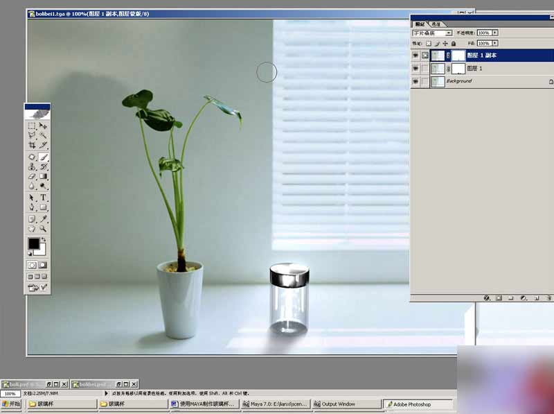 maya和photoshop制作杯子效果图 武林网 maya灯光材质