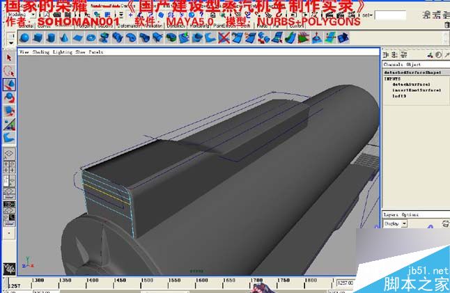 Maya火车建模 武林网 MAYA建模教程