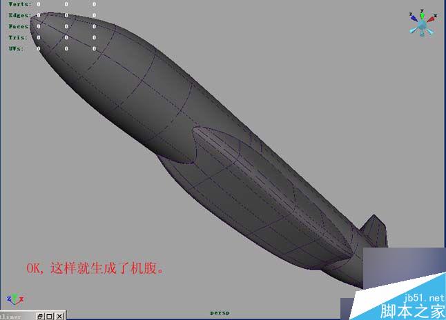 Maya飞机建模 武林网 MAYA建模教程