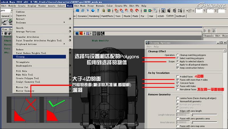 MAYA制作《星球大战》中的机器人R2D2 武林网 MAYA建模教程