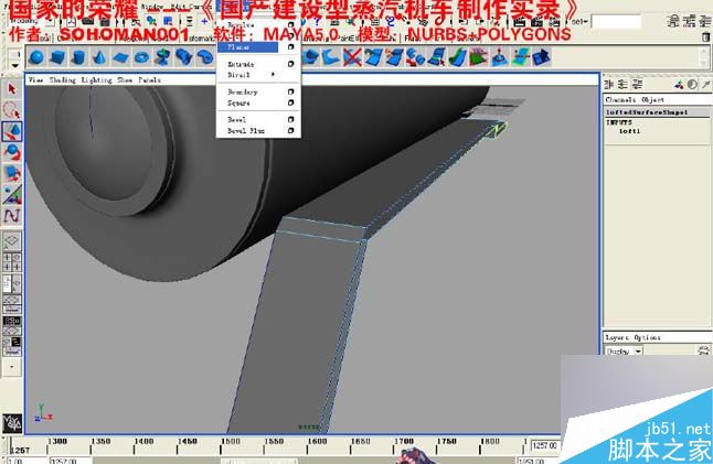 Maya火车建模 武林网 MAYA建模教程