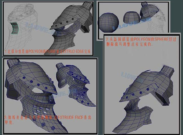 Maya盔甲建模教程 武林网 MAYA建模教程