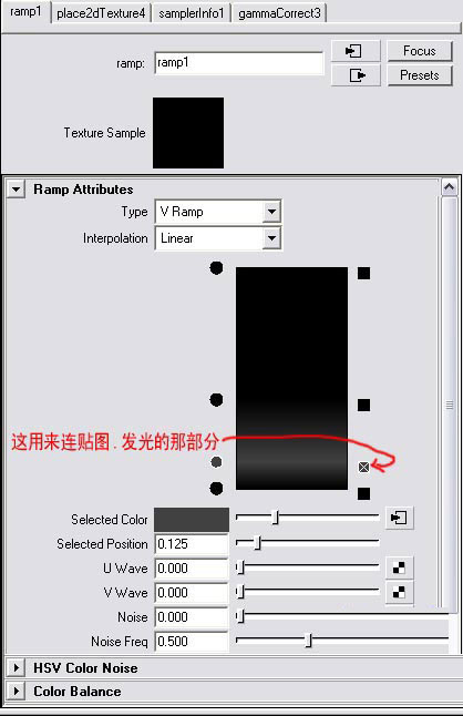 MAYA7.0制作荷花材质教程 武林网 MAYA材质灯光