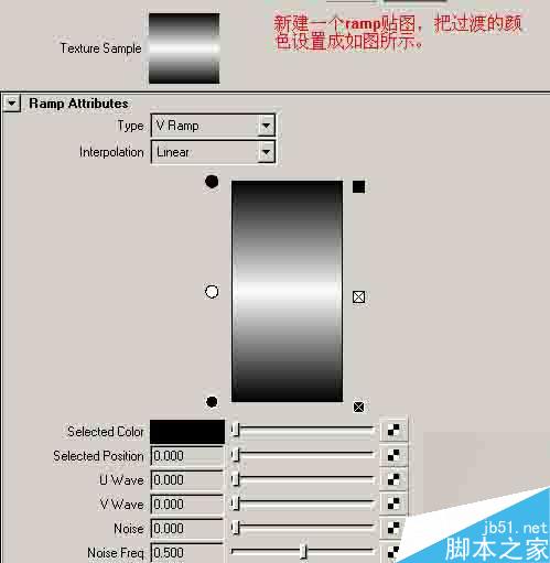 MAYA汽车建模 车灯材质的制作 武林网 MAYA材质灯光