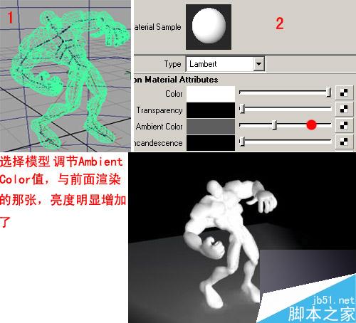 Maya Mentalray处理阴影与动画 武林网 MAYA角色动画教程