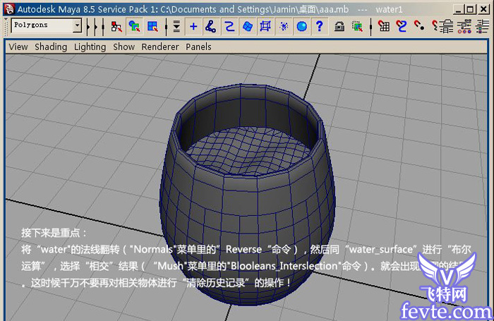 maya打造杯中水运动动画 武林网 MAYA角色动画教程