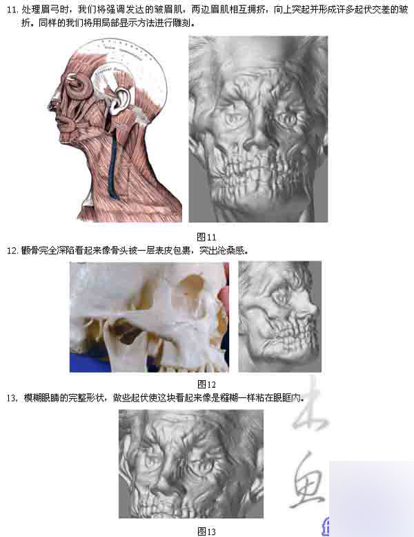 maya zbrush实例教程 武林网 MAYA建模教程