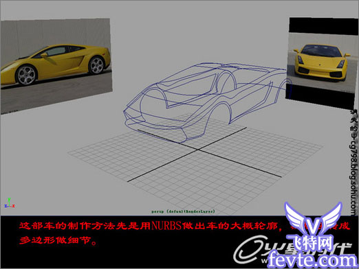maya打造兰博基尼跑车教程 武林网 MAYA经典教程