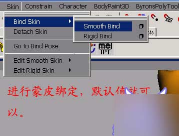 Maya 6.0 新功能之Hair 武林网 MAYA角色动画教程