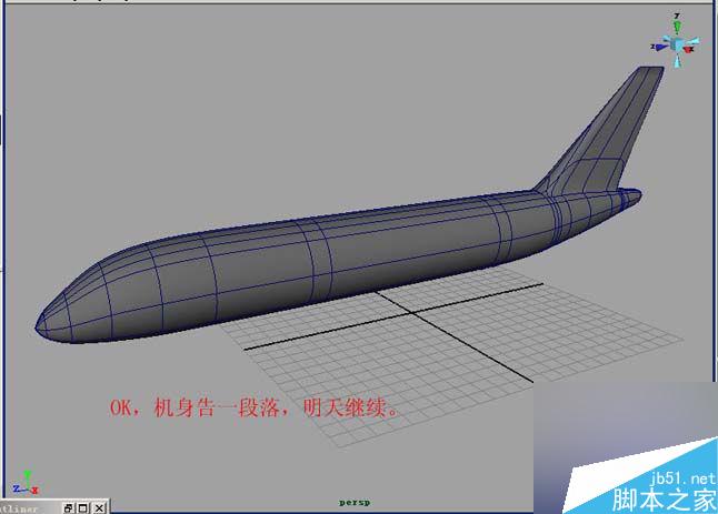 Maya飞机建模 武林网 MAYA建模教程