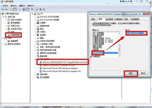 网络一直断断续续的怎么办 网络很卡的解决方法