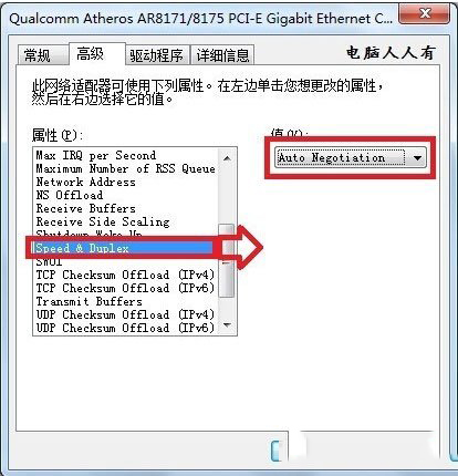 网络一直断断续续的怎么办 网络很卡的解决方法