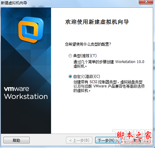 安卓(Android)x86 4.4 VMware安装教程自定义模式