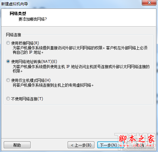 安卓(Android)x86 4.4 VMware安装教程选择网络类型