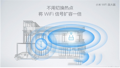 小米wifi信号放大器怎么样 小米wifi放大器好用吗1