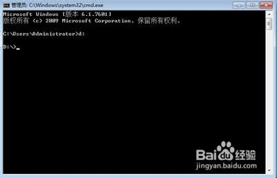 cmd怎么进入d盘