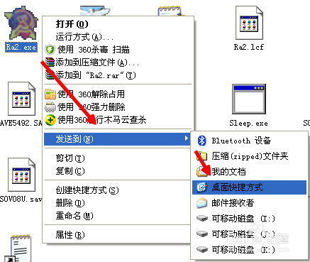 红色警戒2（红警）无法运行或卡顿怎么办