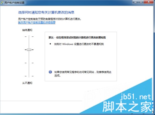 关闭电脑IE浏览器功能提示出现错误的解决方法2