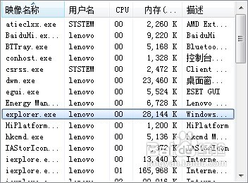 U盘出现“无法停止‘通用卷’设备”的解决方法