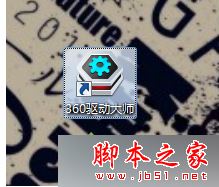 电脑连接不了无线网络提示已将连接限制为***如何解决1